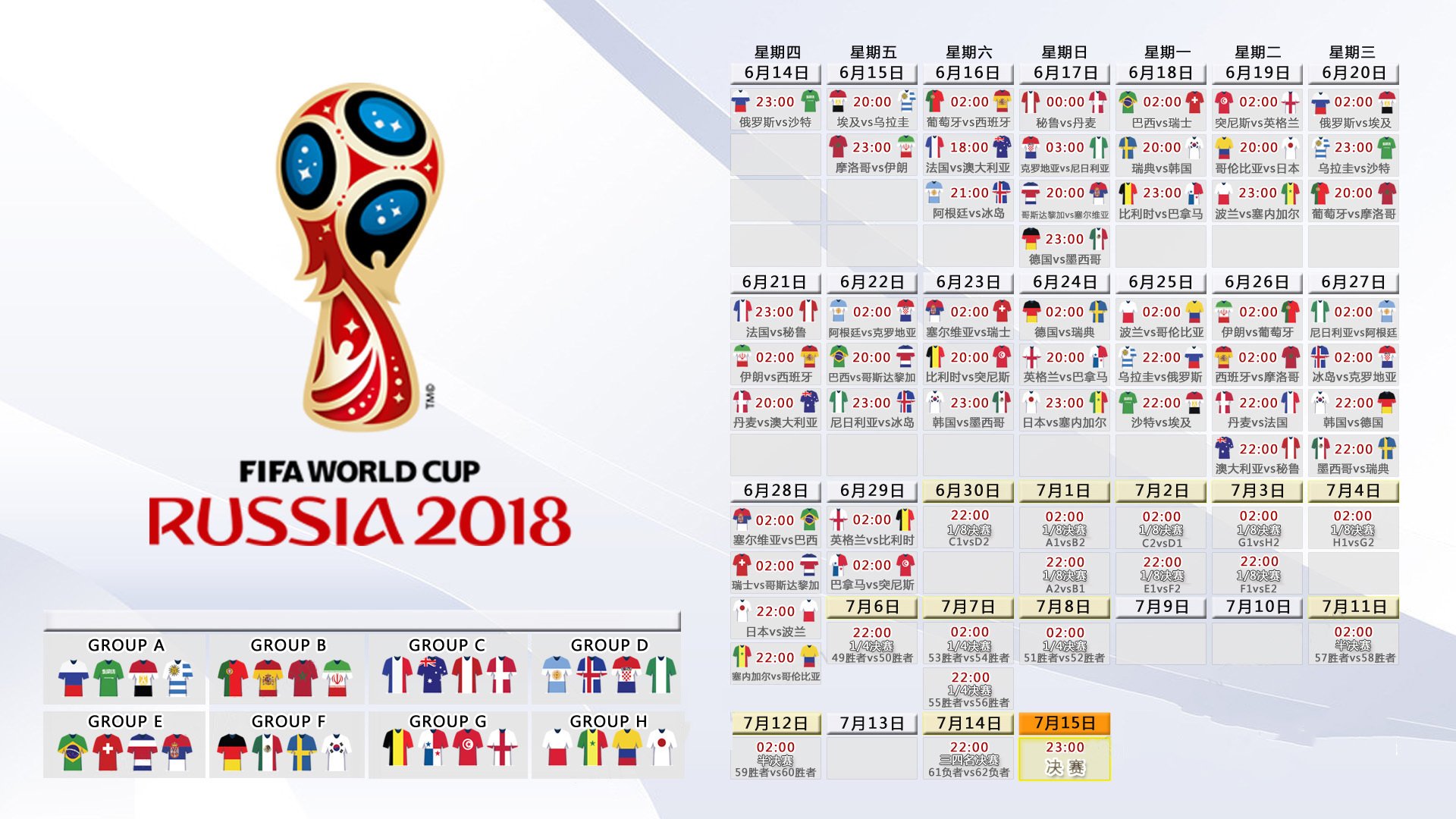 沙漠风暴席卷太极虎,2026世界杯G组焦点战,卡塔尔碾压韩国,B费主导的比赛美学